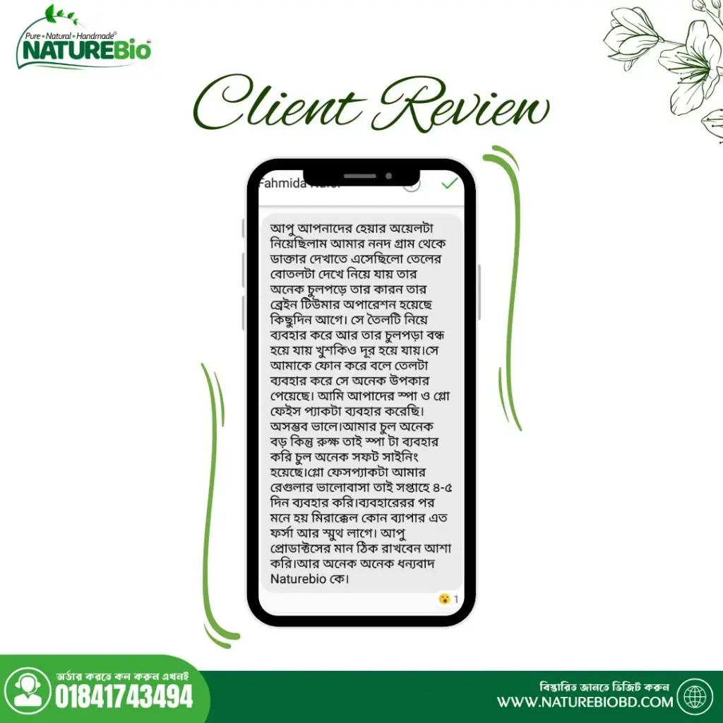 Organic Hair Oil 220ml